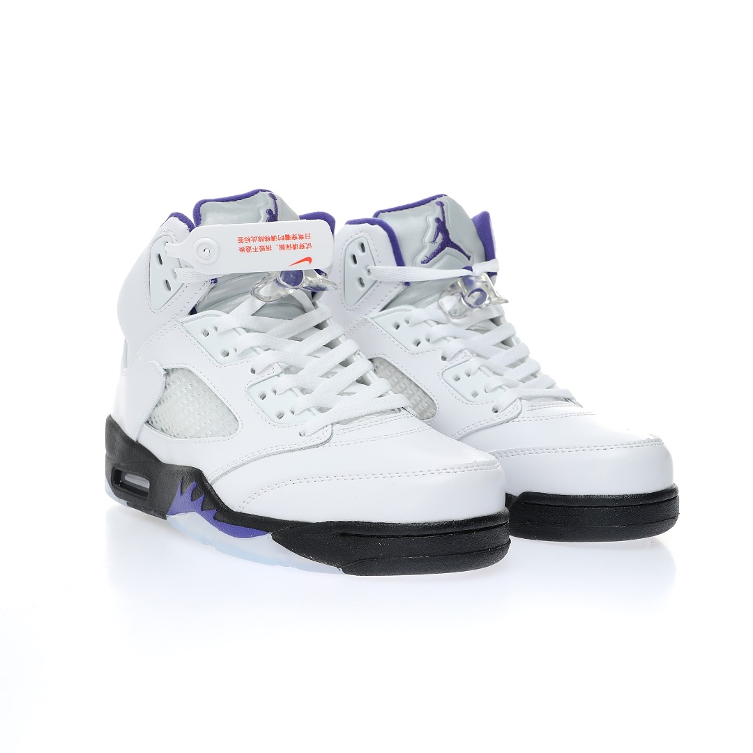 Jordan 5 Retro Dark Concord