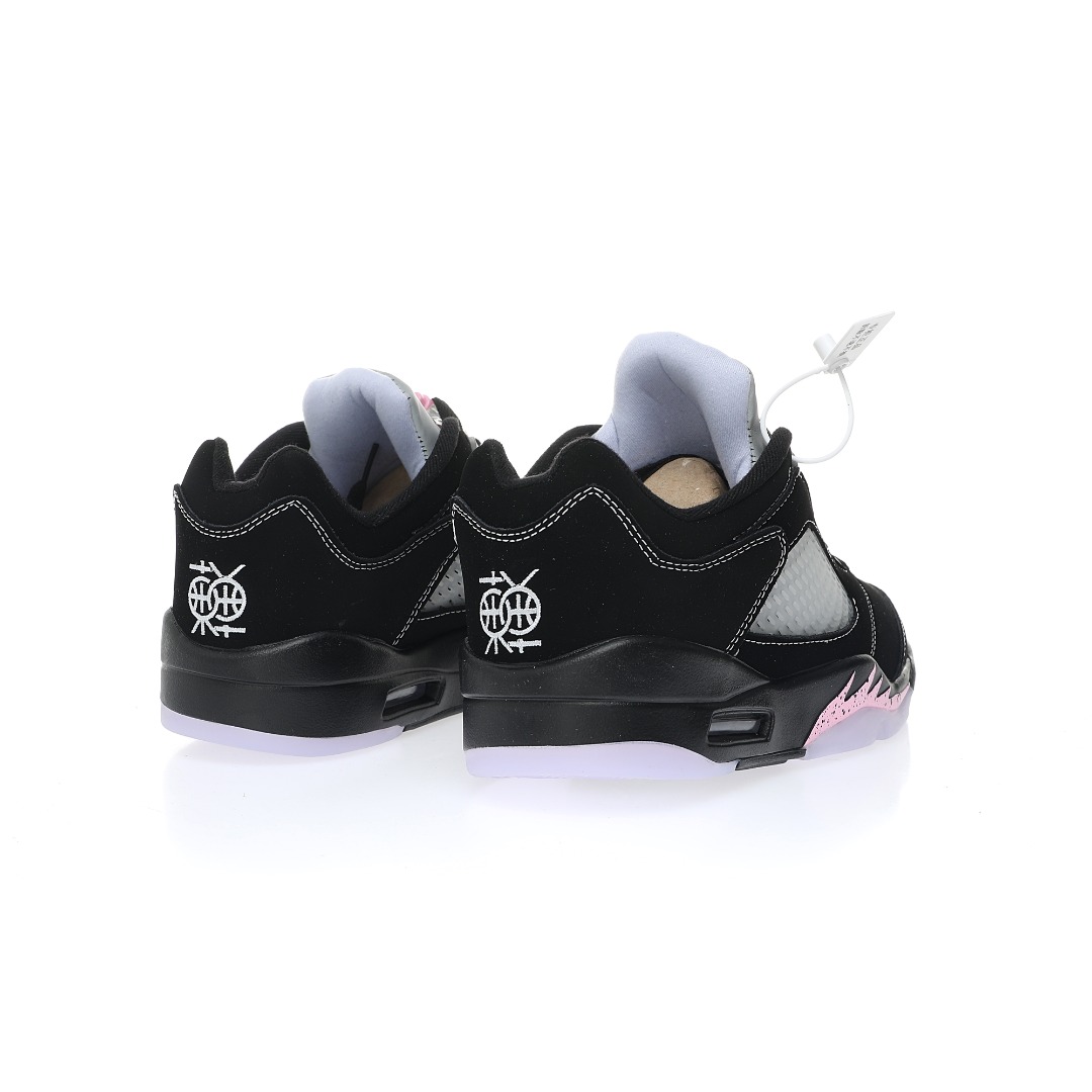 Jordan 5 Retro Low Dongdan